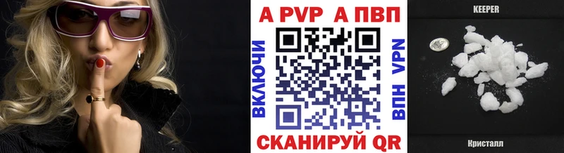 A-PVP кристаллы  закладки  shop Telegram  Ессентукская 