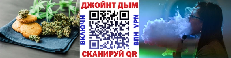 купить закладку  Ессентукская  Еда ТГК конопля 