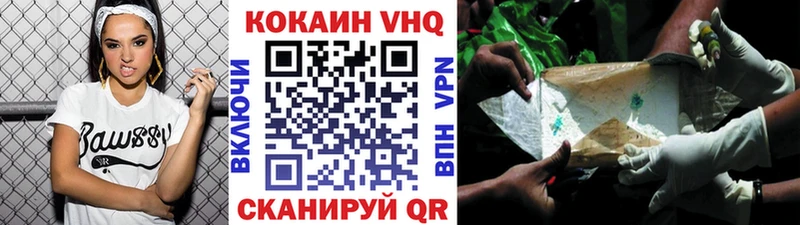 Cocaine Эквадор  гидра маркетплейс  Ессентукская 