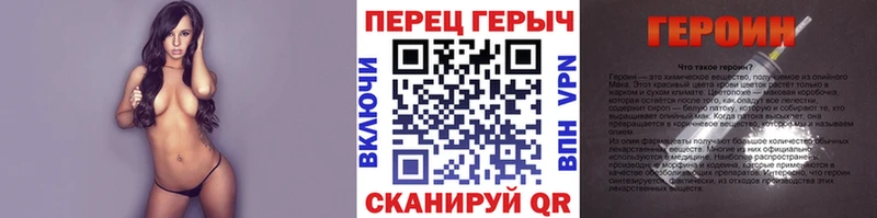 закладки  Ессентукская  Героин гречка 