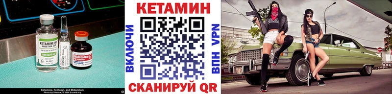 где найти   дарк нет Telegram  КЕТАМИН VHQ  Ессентукская 