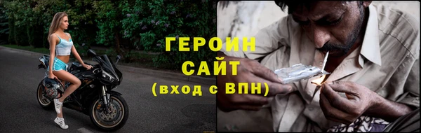 прущие грибы Бугульма