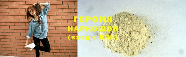 гидра Бородино