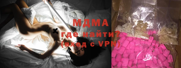 гидра Бородино