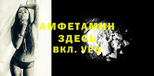 метамфетамин Саяногорск