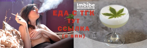 прущие грибы Бугульма