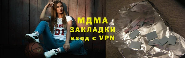 MDMA Premium VHQ Сатка