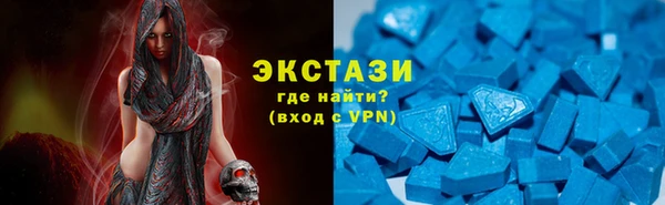 прущие грибы Бугульма