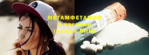 метамфетамин Саяногорск