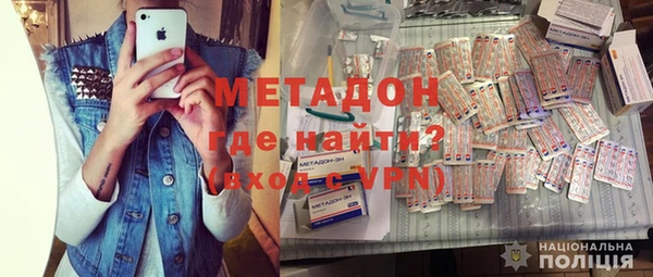 прущие грибы Бугульма