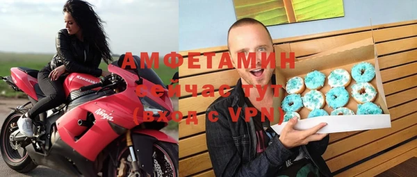 прущий лед Сафоново