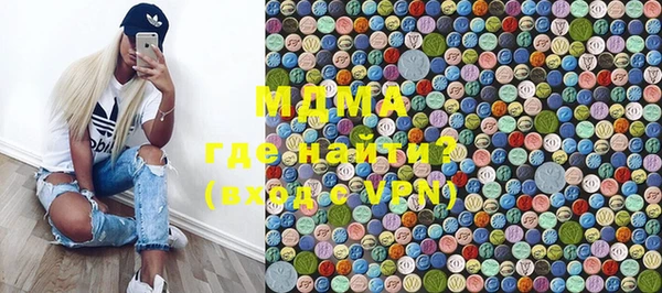 прущие грибы Бугульма