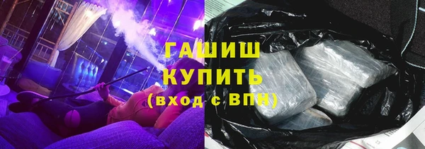 прущие грибы Бугульма