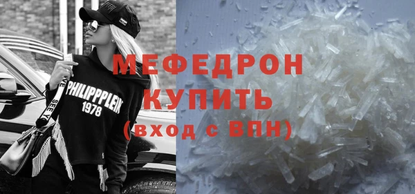 гидра Бородино