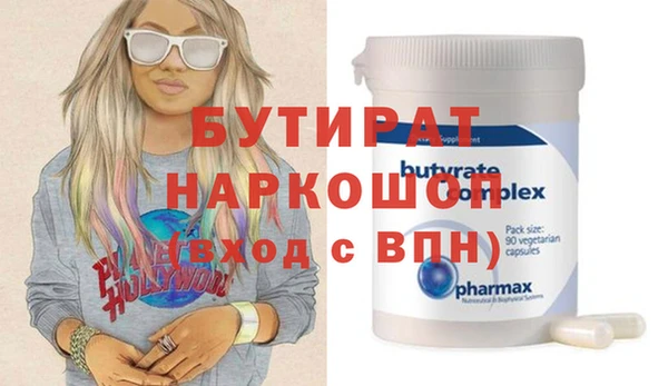 прущие грибы Бугульма
