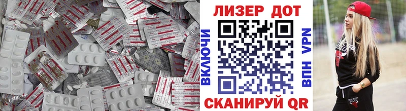 Лсд 25 экстази кислота  Ессентукская 