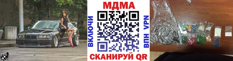 MDMA молли Ессентукская