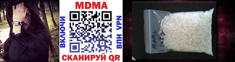 мега ONION  Ессентукская  MDMA кристаллы  купить закладку 
