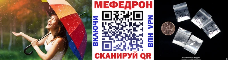 Мефедрон кристаллы  Ессентукская 