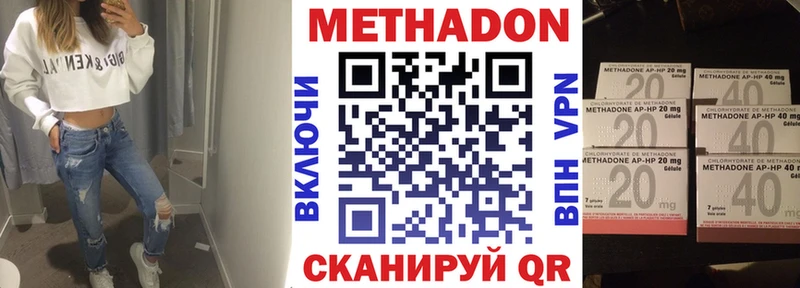 Метадон VHQ  Ессентукская 