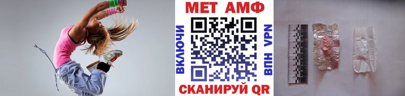 МЕТАМФЕТАМИН кристалл  купить наркотики цена  Ессентукская 