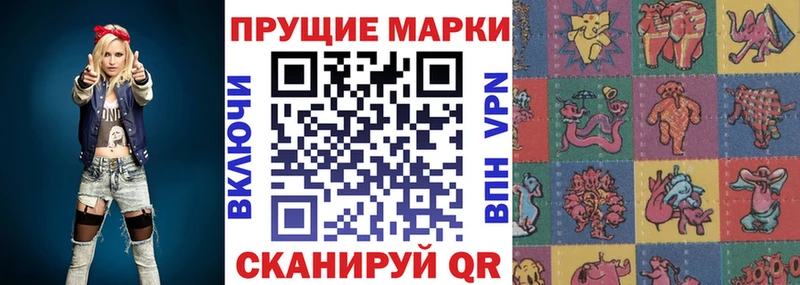 Марки 25I-NBOMe 1500мкг мега ссылки Ессентукская