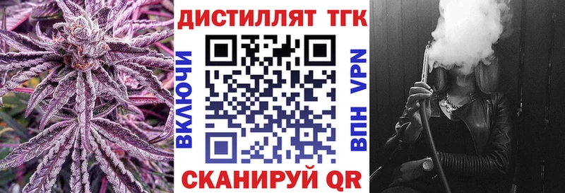 blacksprut зеркало  Ессентукская  ТГК жижа 